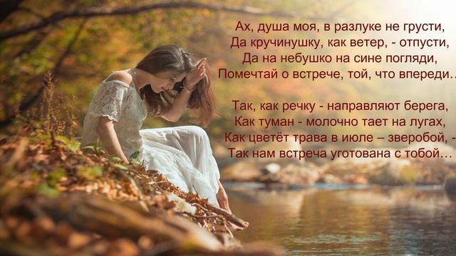 Девичья кручинушка смотреть онлайн