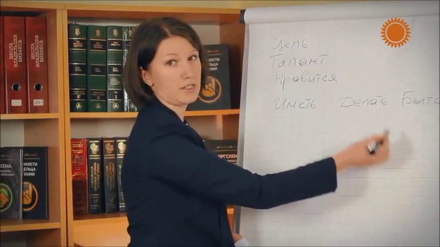 Как найти цель в жизни смотреть онлайн