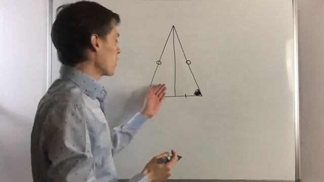 Геометрия 7 класс. Теорема о свойстве медианы равнобедренного треугольника смотреть онлайн