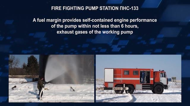 пнс133 eng inet смотреть онлайн