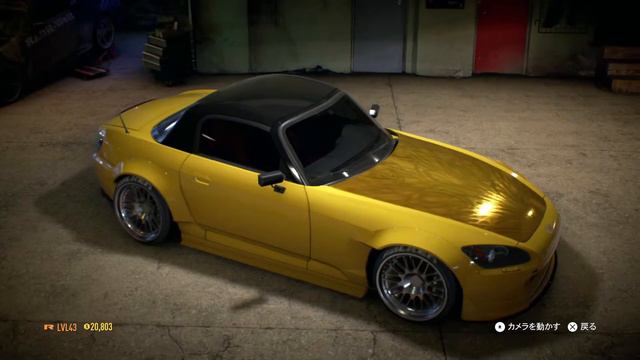 NFS 2015 グラインダータトゥー смотреть онлайн