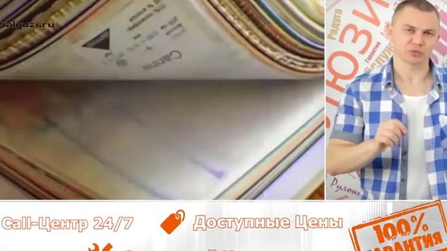 Uni 1 смотреть онлайн