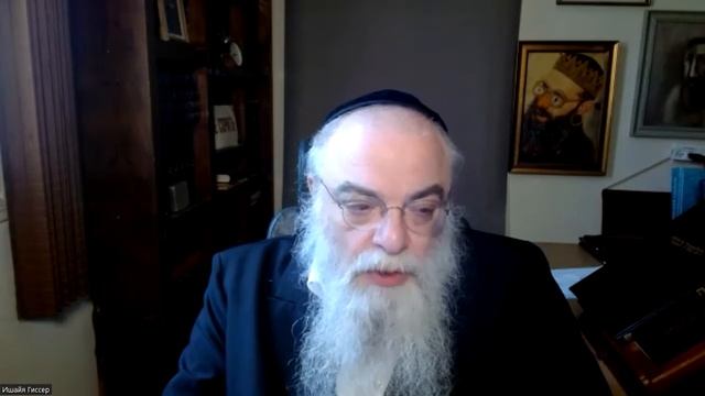 Урок № 3 по недельной главе Эмор "Очищение смертью" смотреть онлайн