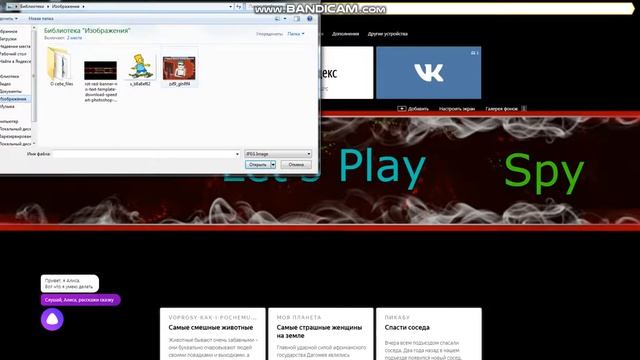 как установить свой фон в Яндексе Легко:) смотреть онлайн