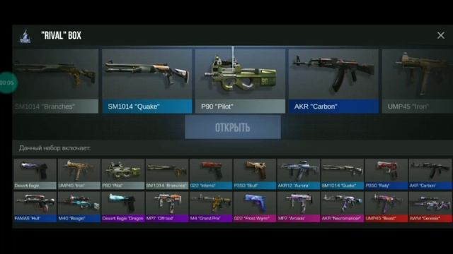 3 часть открыть один бокс смотреть онлайн