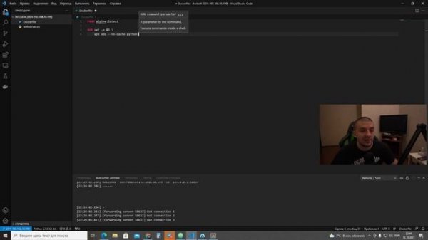 Linux Servers. Docker #4. Базовые принципы сборки образа.