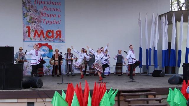 Парк 1 мая, Сузорье "Кирмаш" смотреть онлайн