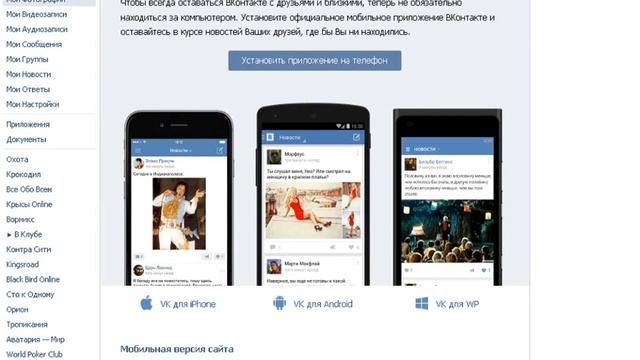 Просто баг вк смотреть онлайн