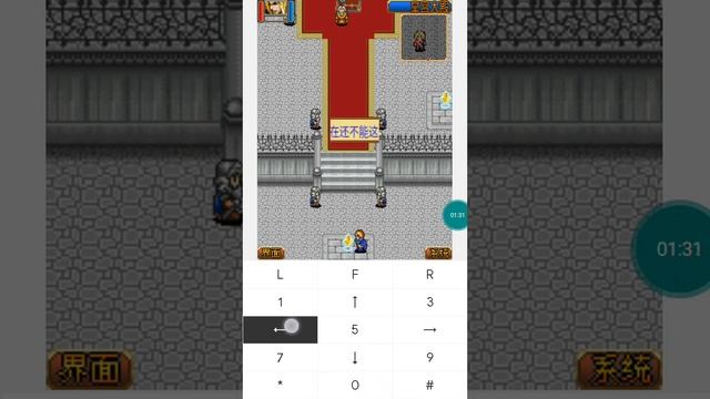 【JAVA GAMES】 王重生N73_240x320 - J2me Loader смотреть онлайн