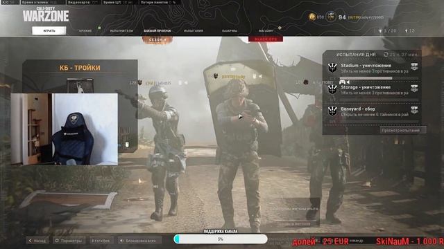 CALL OF DUTY WARZONE ► сегодня 2 стрима ► СТРИМ смотреть онлайн