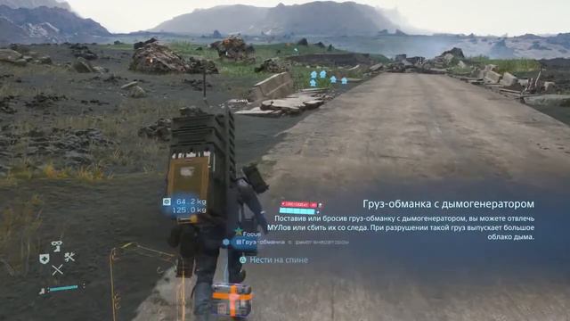 Death Stranding ➤ ОЗЕРНЫЙ УЗЕЛ #6 ➤ прохождение смотреть онлайн