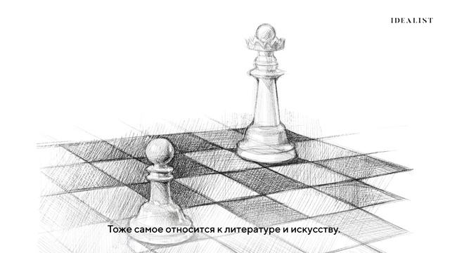 Как стать оригинальным? смотреть онлайн