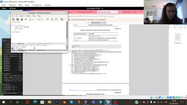 Лабораторная работа № 9 -выполнение, ч.1 смотреть онлайн