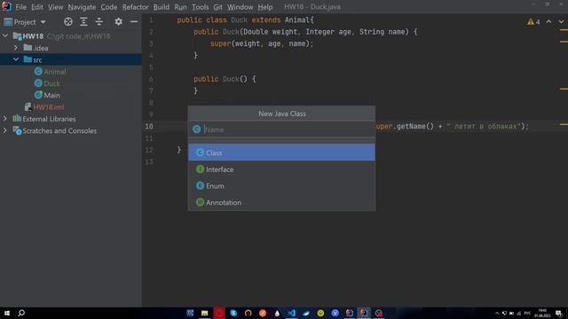 Уроки Java с 0 до первой работы. ДЗ #18 смотреть онлайн