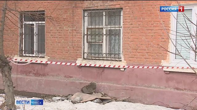 Опасный балкон омской пенсионерки может рухнуть прямо на прохожих смотреть онлайн