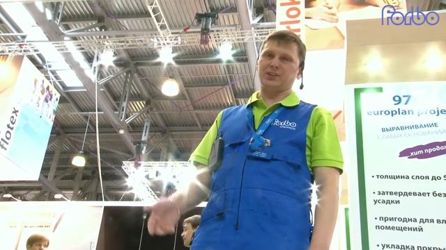 Применение выравнивающей смеси Forbo 920