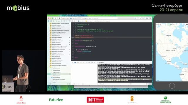 Felix Krause — Trusting iOS SDKs смотреть онлайн