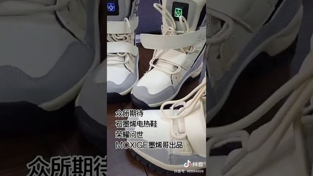 Сапоги с подогревом Heating boots смотреть онлайн