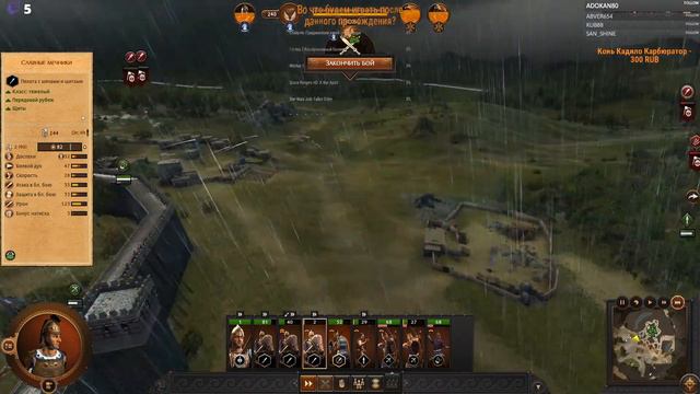 A Total War Saga: Troy I Гектор I Смотрим на новый Тотал Вар