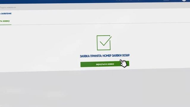 Получение справки по недвижимости в личном кабинете BI Group Clients смотреть онлайн