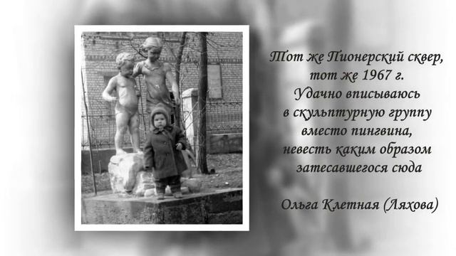 «Семейный альбом: время и люди в фотографии» смотреть онлайн