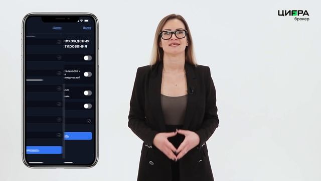 Торговая платформа Tradernet. Регистрация, открытие и пополнение брокерского счета