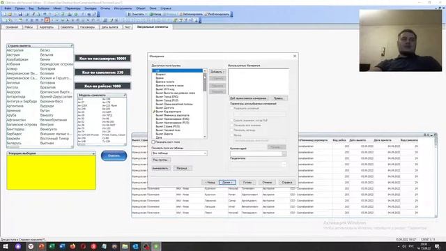 Qlikview - Часть 2 смотреть онлайн