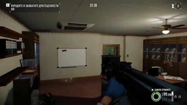 Трейнер для PAYDAY 2