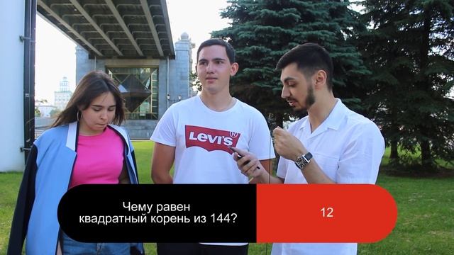 ШКОЛЬНЫЕ ВОПРОСЫ: Флаг какого государства изображен на картинке? | КВИЗ ШОУ #2 смотреть онлайн