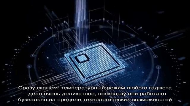Что такое троттлинг процессора в смартфоне и для чего он нужен смотреть онлайн