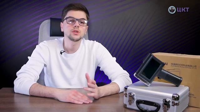 Каплеструйные маркираторы, где применяются и как пользоваться. Обзор ручного маркиратора Bentsai. смотреть онлайн