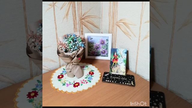 🔥Карта дня на 17 июля 2024🔥 смотреть онлайн