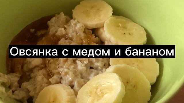 Питаюсь и тренируюсь как Кендалл Дженнер | Начинаем лето продуктивно смотреть онлайн