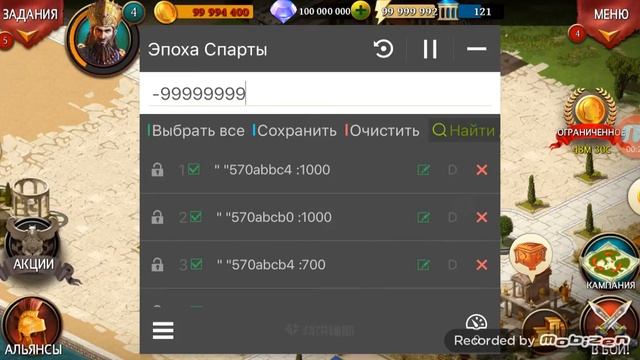 Age of sparta hack 20016 смотреть онлайн