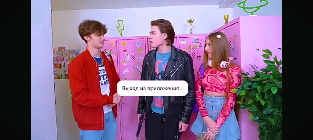 просто так 3 смотреть онлайн