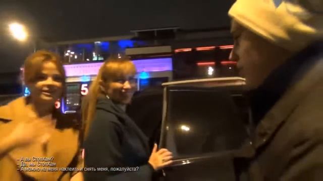 СтопХам (Наклеить и снять меня) смотреть онлайн