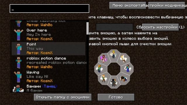 Как скачать SPEMOTES Для #сп5  НЕ покупая Проходки !