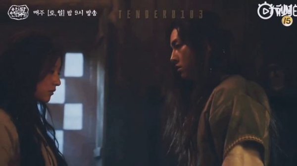 Saya is falling to Tanya ❤️ Arthdal Chronicles story ? Love, Jealousy, Fear...