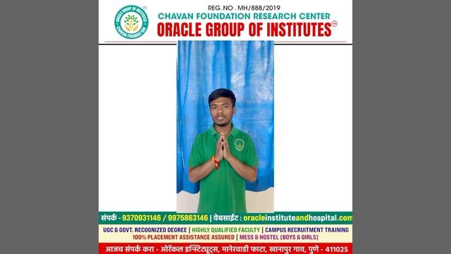 oracle group of institutes pune смотреть онлайн