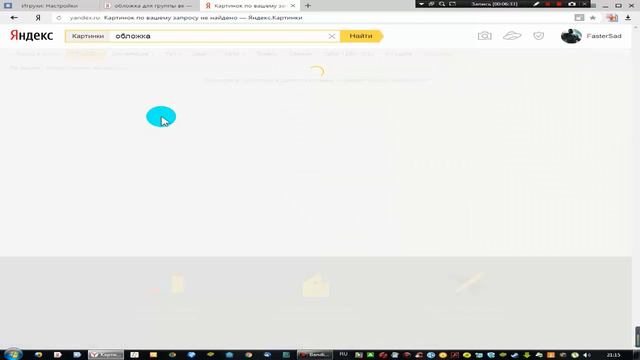 Как создать группу в ВКонтакте.(Как что нибудь?) смотреть онлайн