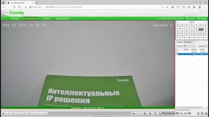 Запись на SD карту, настройка и сохранение видеоархива