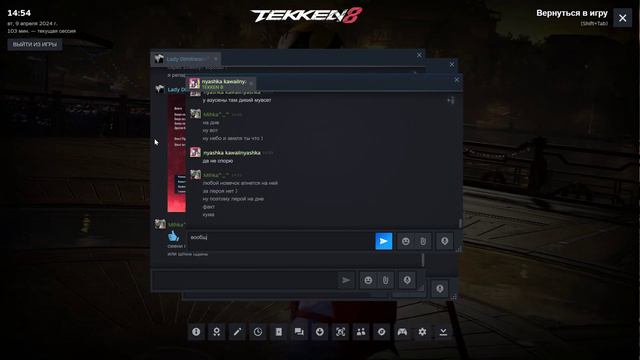 tekken 8 вышел !!! батл пас магазин это говно виснет спасет только alt f4 🤬🤬 смотреть онлайн