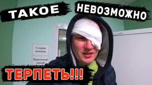 Срочно уехали в город! Первая травма в деревне. [Жизнь в деревне]