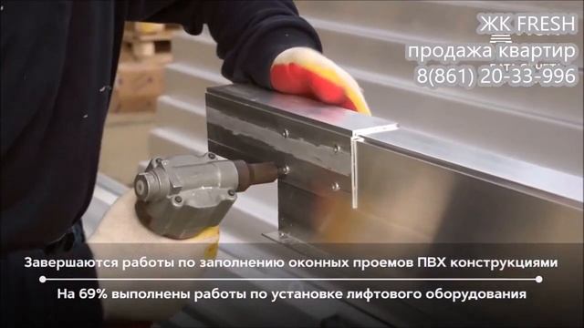Ход строительства ЖК Фреш в Краснодаре I ДЕКАБРЬ 2022 смотреть онлайн