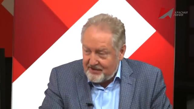 Красная линия Как в капле воды