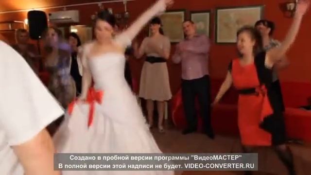 наш танец-сюрприз для жениха ;) смотреть онлайн