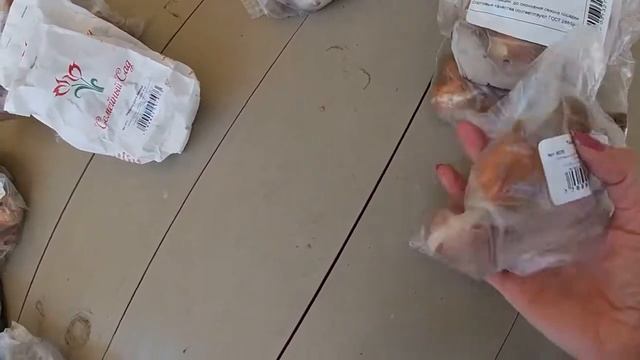 Отзыв об интернет-магазине Руский Огород (товар пришел 25.09.2020)