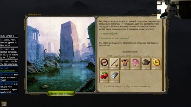 Прохождение Thea: The Awakening 350% сложность часть 3 смотреть онлайн