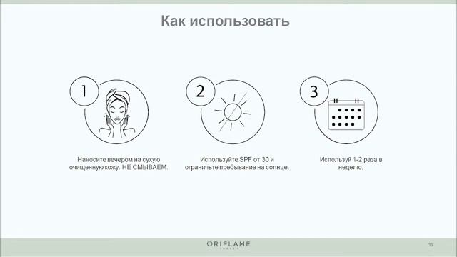 #ПроекцияРоста | Быть леди или искушать? ?❤️⚡️?? Новинки каталога №7 смотреть онлайн