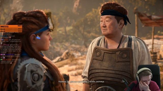 Первая открытая локация и первый город! | Horizon Forbidden West #2 смотреть онлайн